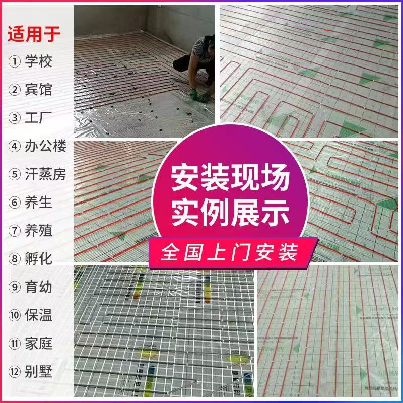 大连 石墨烯电地暖公司哪家好？售后保障深度解析